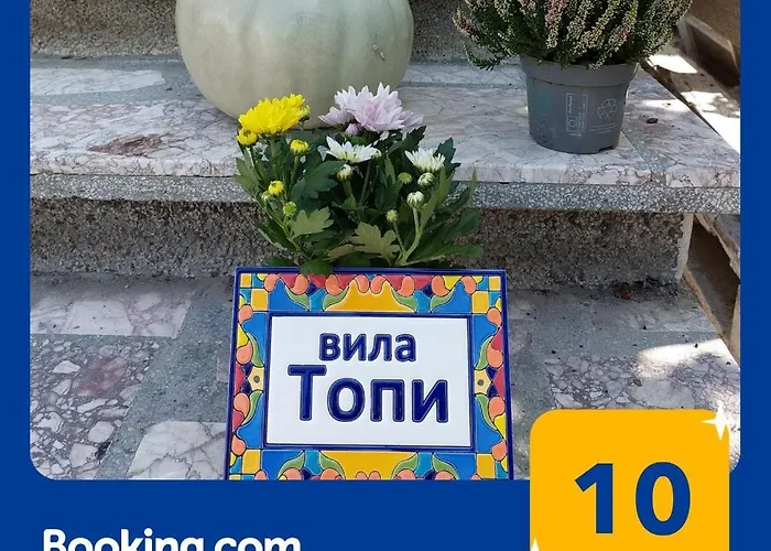 топи Kaloyanovo (Plovdiv)